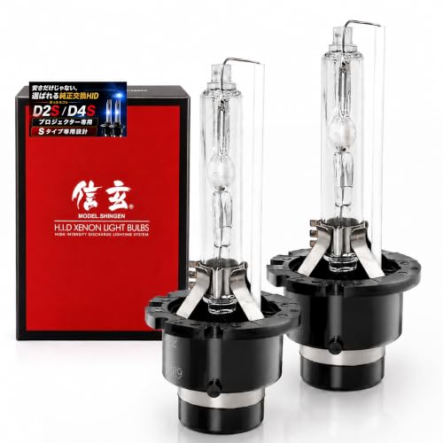 Amazon | 信玄 ステップワゴン RG1 RG2 RG3 RG4 対応 純正交換用 HID